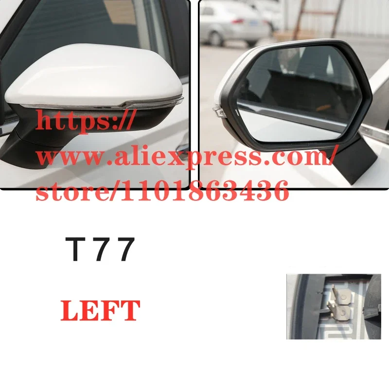 Rearview Mirror Glass/Lens for Bestune T77