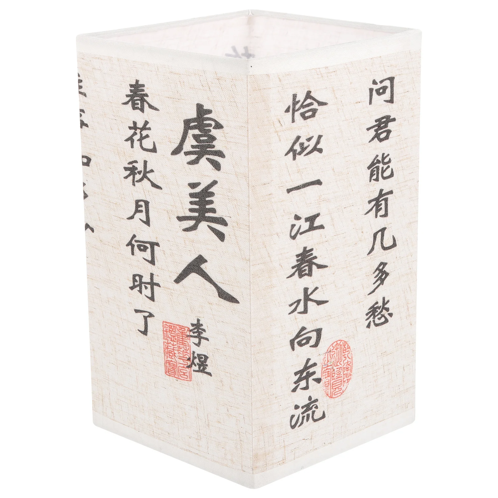 

Chinese Style Table Lamp Shade Linen Cloth Metal Classic Oriental Decorative Lampshade Soft Glow for Room Square Lamp Shades