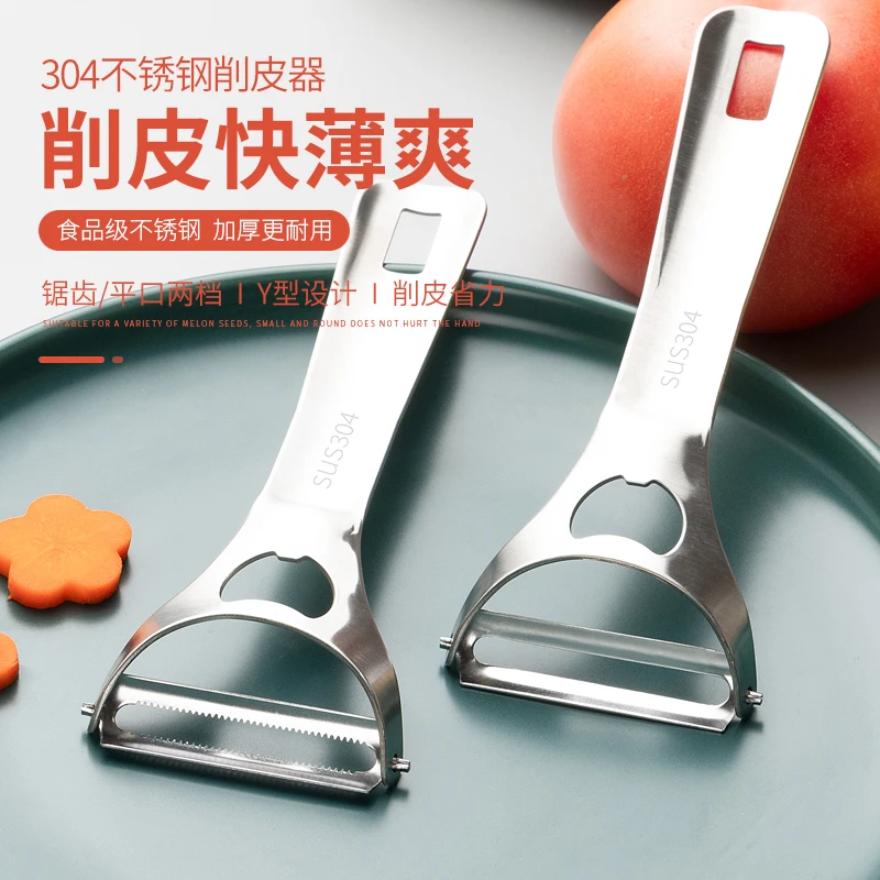 304 stainless steel peeler, scraper, kitchen special potatoes, fruits and vegetables, pumpkin, loofah planer, leather knife