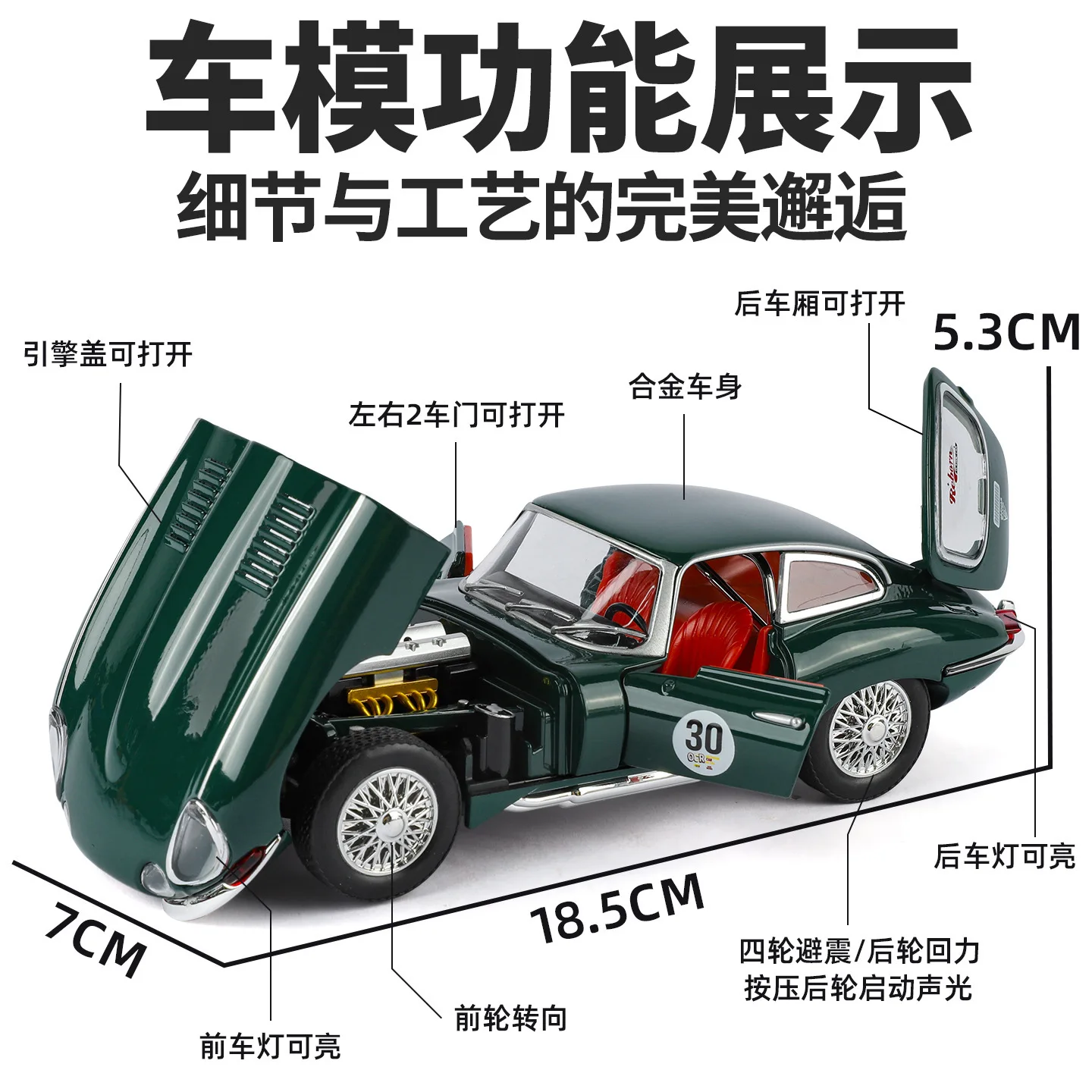 1:24 E-TYPE Sports Car Sound and Light Pull Back Children's Toy Car Model Ornament Diecast Alloy Car Model Collectible