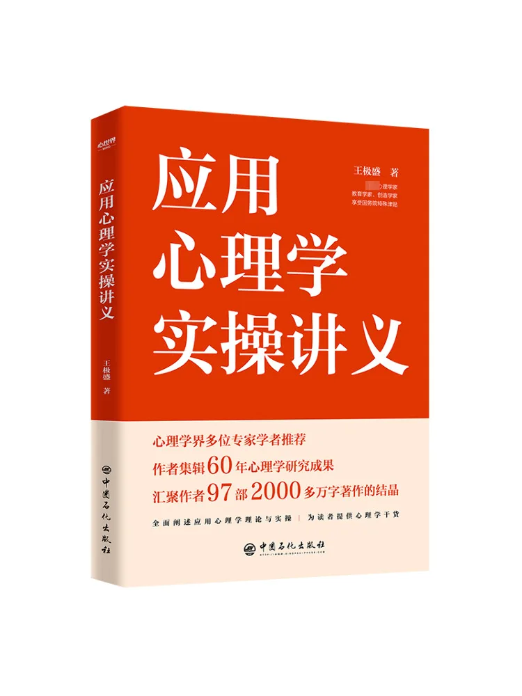 

Book-Winshare Attention To Carefully Learn Practical Exercises