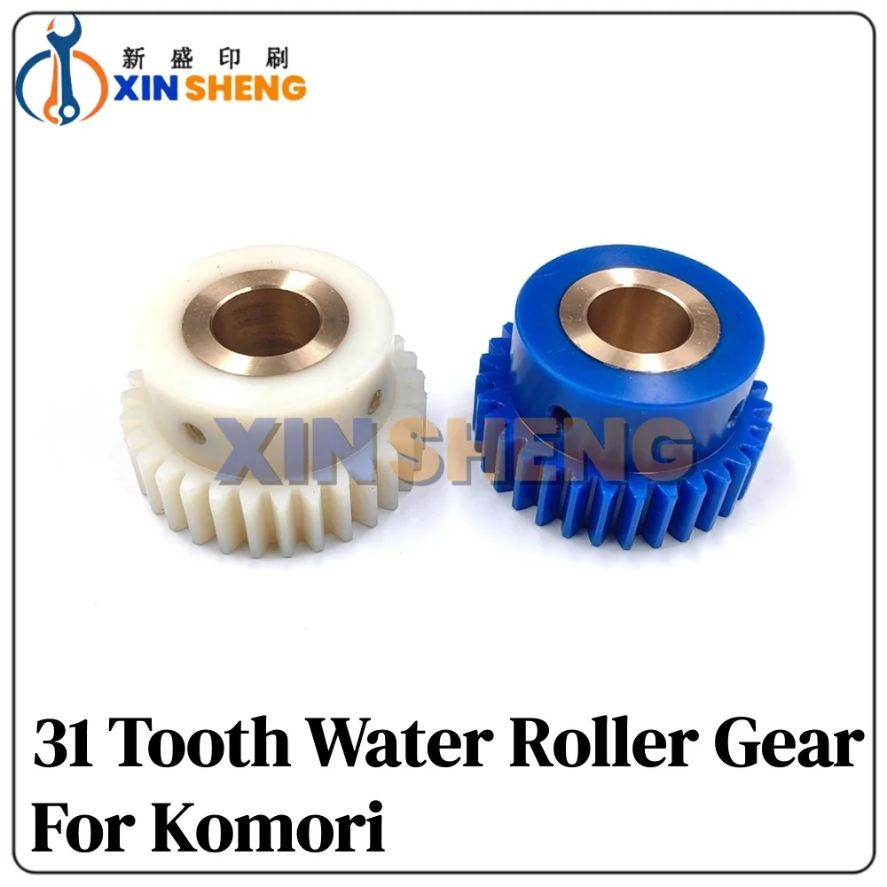 Good Quality Water Roller Gear 28 29 31 32 34 36 37 38 40 Teeth Nylon Gear With Copper Sleeve Gear Press Accessories For Komori