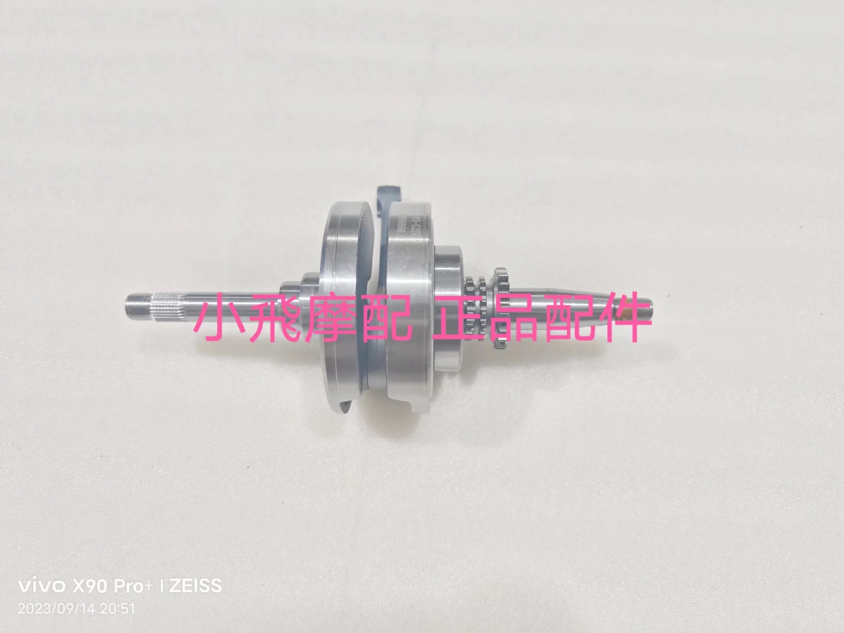 

For Qjmotor Atr 125 Motorcycle Accessories Qj Atr125 Crankshaft Crank Shaft