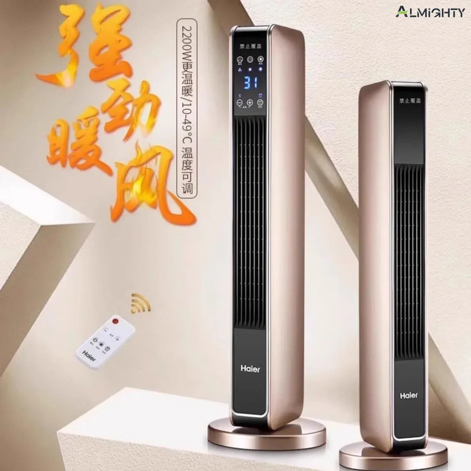 

Бытовой графеновый обогреватель: зимний артефакт, мгновенный нагрев, небольшой солнечный стиль, новый с дистанционным управлением.