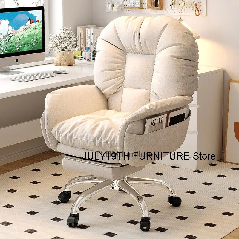 

Luxury Computer Office Chair Ergonomic Cushion Mobile Glides Office Chairs Height Extender Cadeira Gamer Garden Furniture Sets