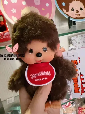 New Anime Monchhichi Pendant Plush Doll Cartoon Cute Monchhichi Standing Transformation Multiple Plush Toys Claw Machine Dolls
