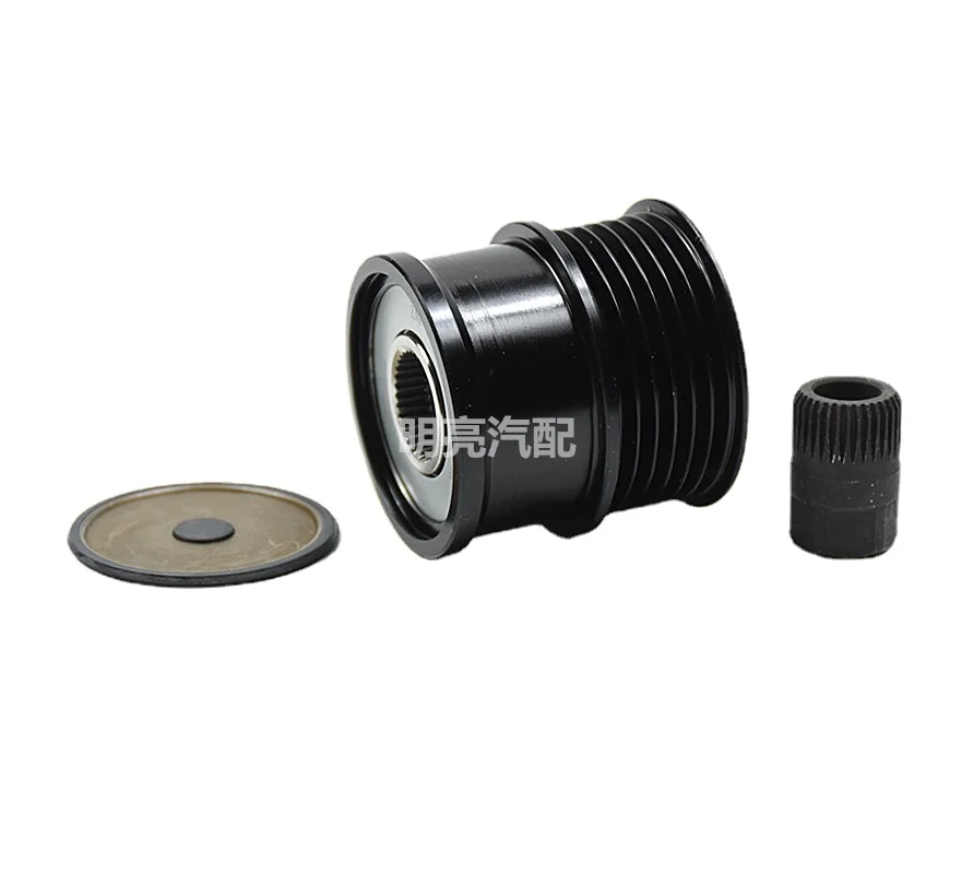 Suitable for SAIC Datong G10 diesel 1.9 generator one-way clutch pulley.