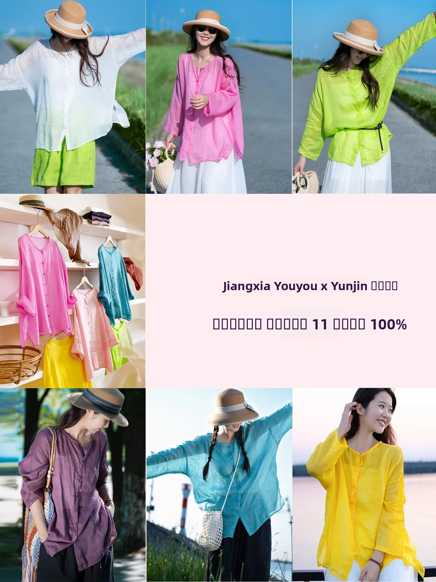 

Свободная женская шелковая блузка с длинным рукавом из серии Jiangxia Youyou Cloud Silk, комфортная, свободного кроя, с круглым вырезом, повседневная