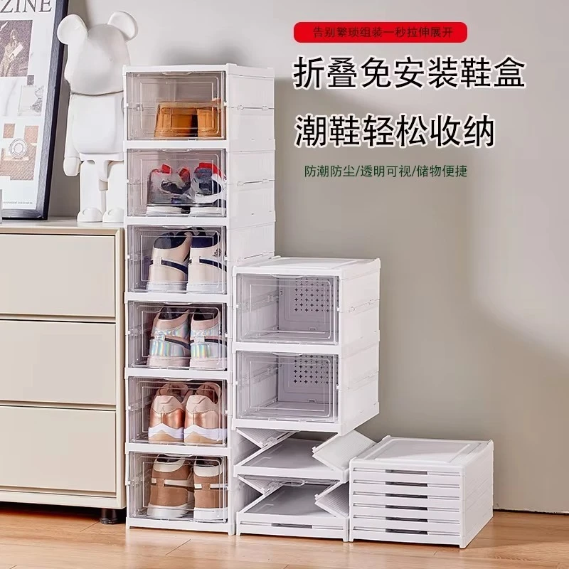 

Foldable Plastic Shoe Box with Lid Transparent Storage Organizer for Home No Assembly Needed