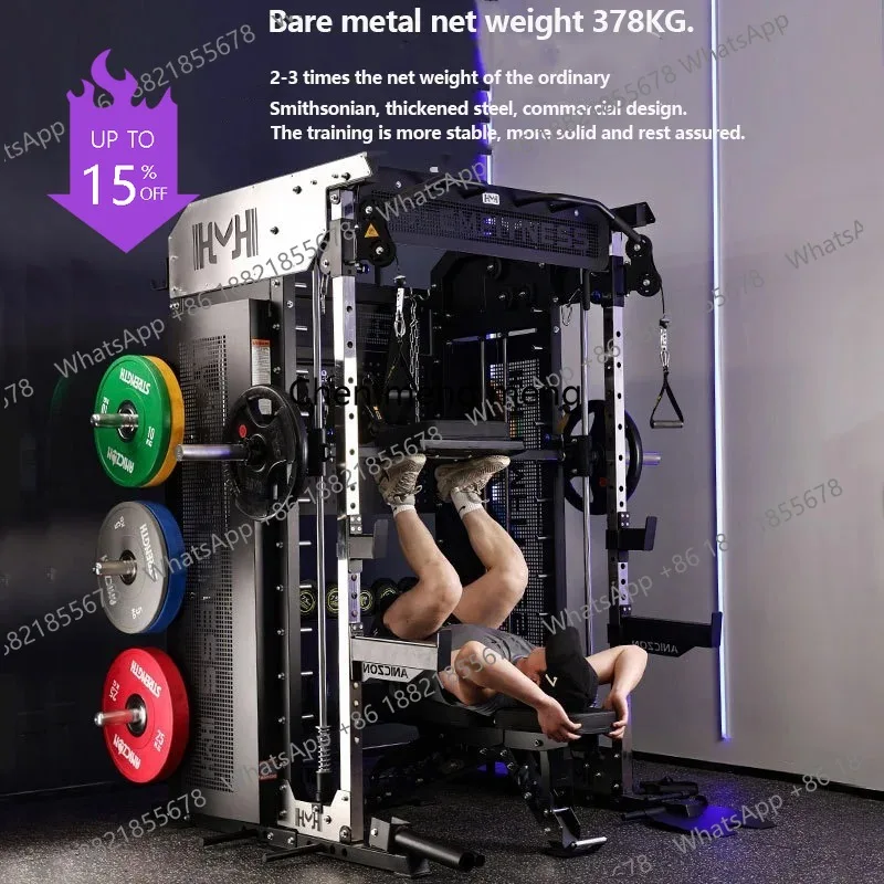 A49 Smith machine Squat Rack Comprehensive training equipment fitness equipment Gym Home multifunctional workout multigym exerci