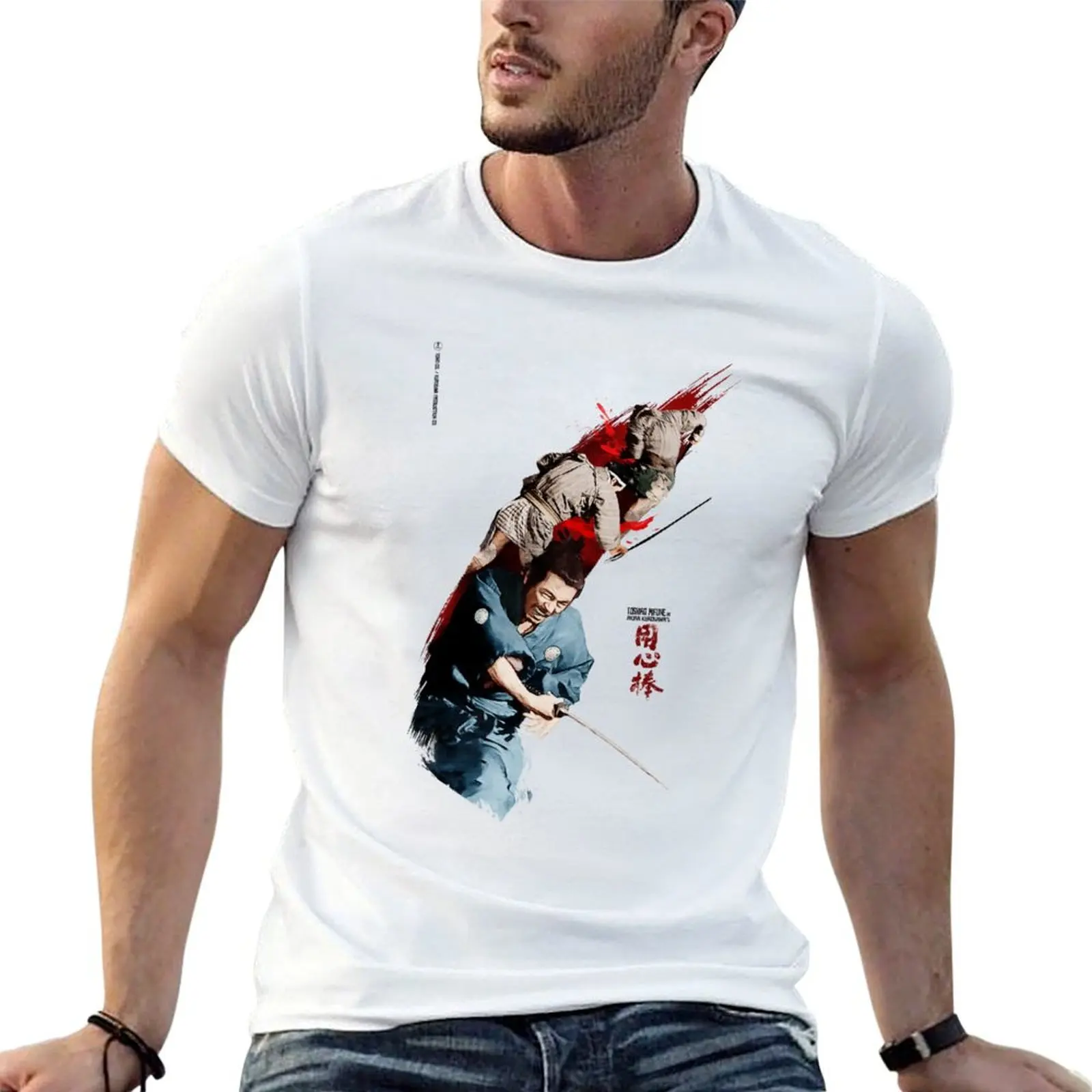 for Yojimbo shirts Kurosawa's shirts dark man funny 1961 T-Shirt cotton humor t t Akira