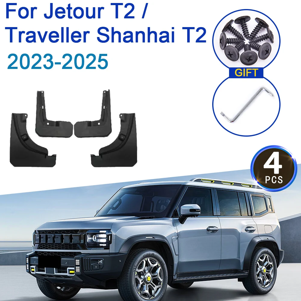 

4x автомобильные крылья для Chery Jetour T2 Traveller Shanhai T2 i-DM 2023 2024 2025 авто брызговики брызговики автомобильные аксессуары
