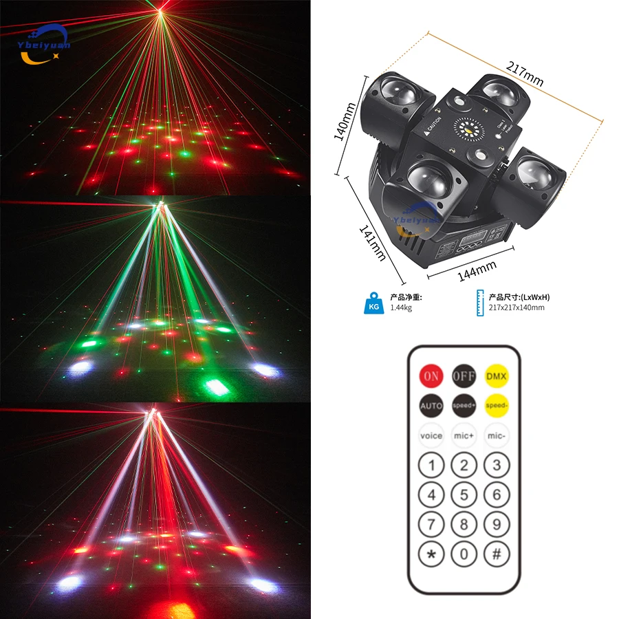 Ybeiyuan New Moving Head Light Beam RGBW + Red And Green Laser + Strobe 3-in-1 Disco DJ Bar Party Christmas Stage Effect Light