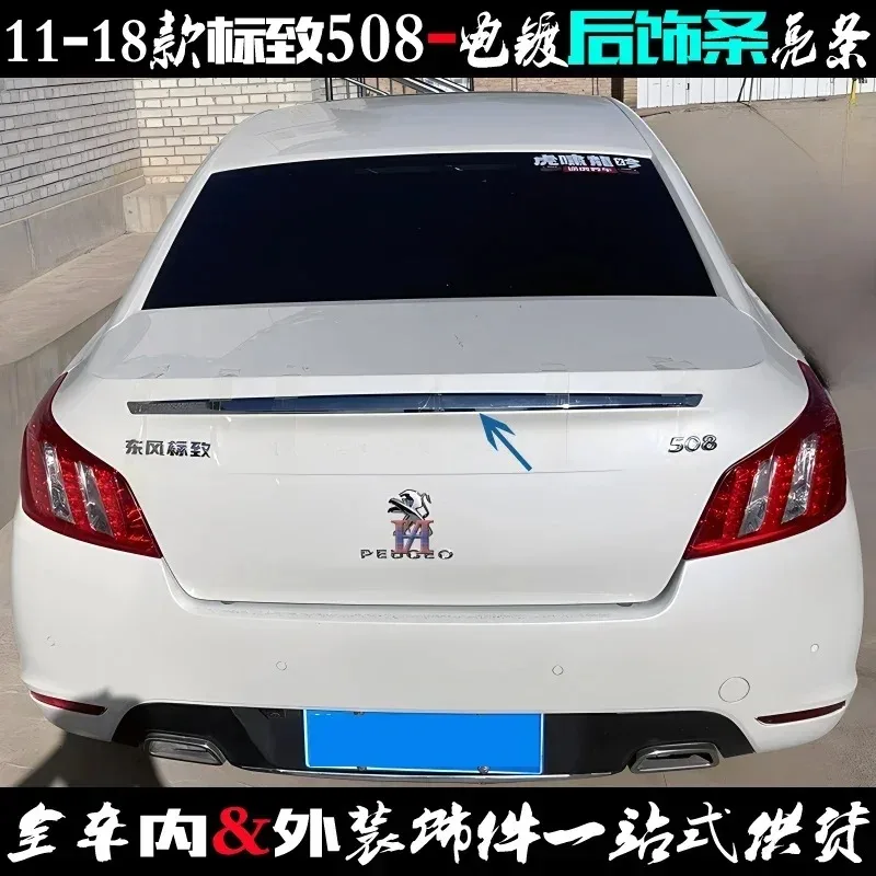 2011-2012 2013 2014 2015-2018 For Peugeot 508 Rear Boot Door Trunk Cover Trim Tailgate Garnish Molding Strip Car Accessories