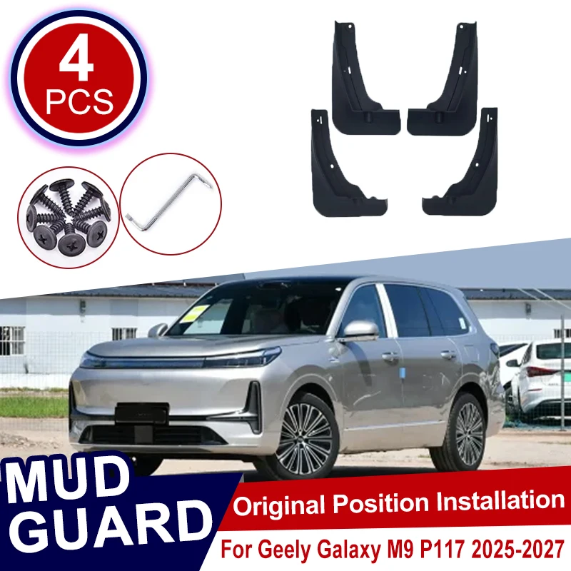 

For Geely Galaxy M9 Accessories 2025 2026 2027 P117 Car Mudflap Cover Mudguard Fender Wheels Protection Anti-Scratch Tire Parts