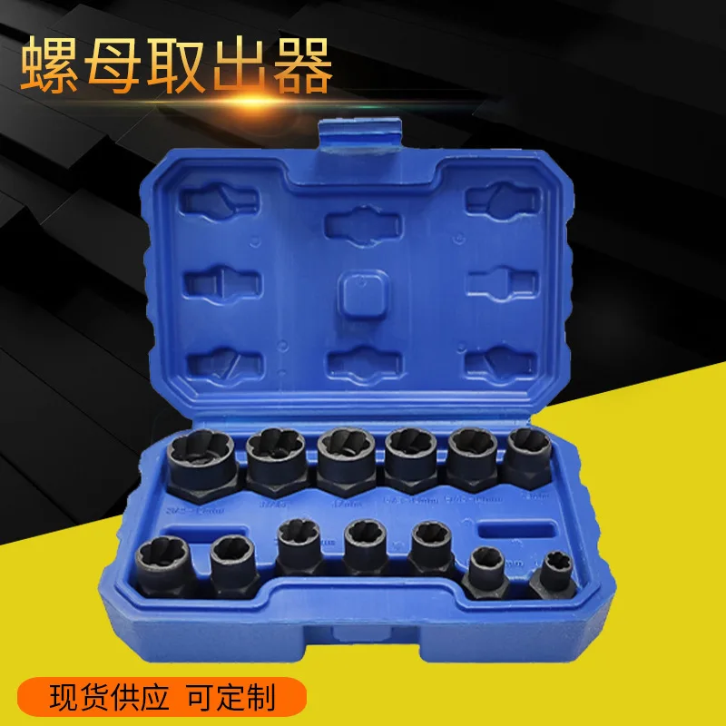 13pcs Set Of Nut Extractor Broken Broken Screw Nut Extractor Manufacturer Wholesale Broken Wire Extractor