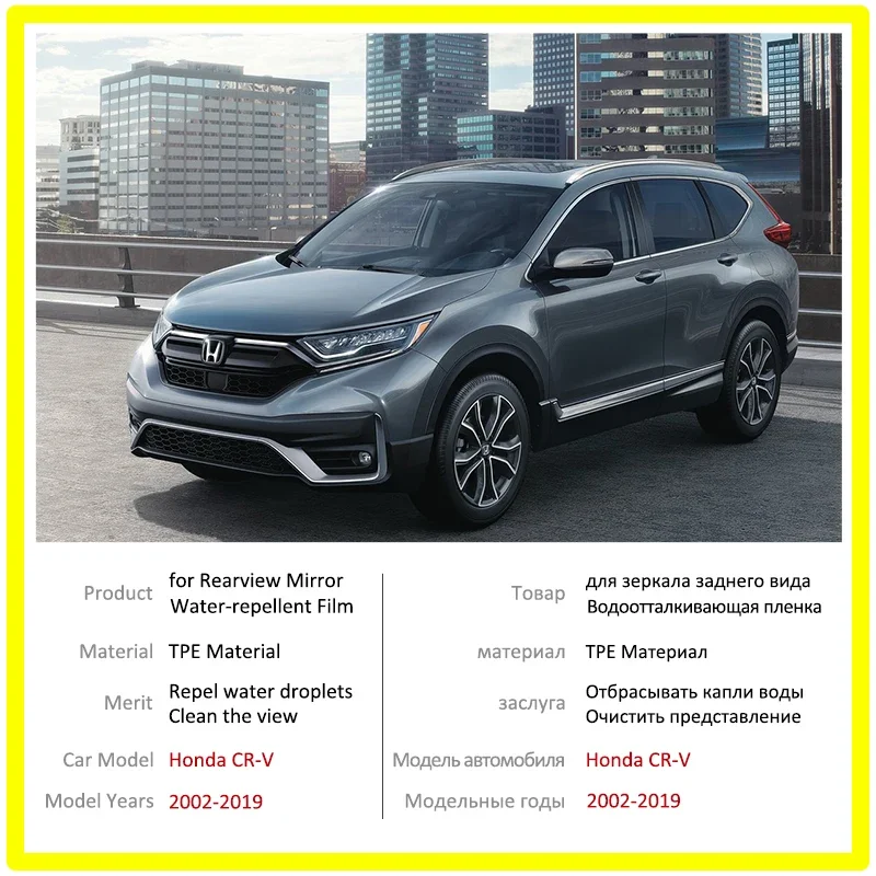 for Honda CRV 2002 - 2019 CR-V 2007-2011 2017 2018  Full Cover Rearview Mirror Film Anti-Fog Auto Mirror Sticker Car Accessories view 2