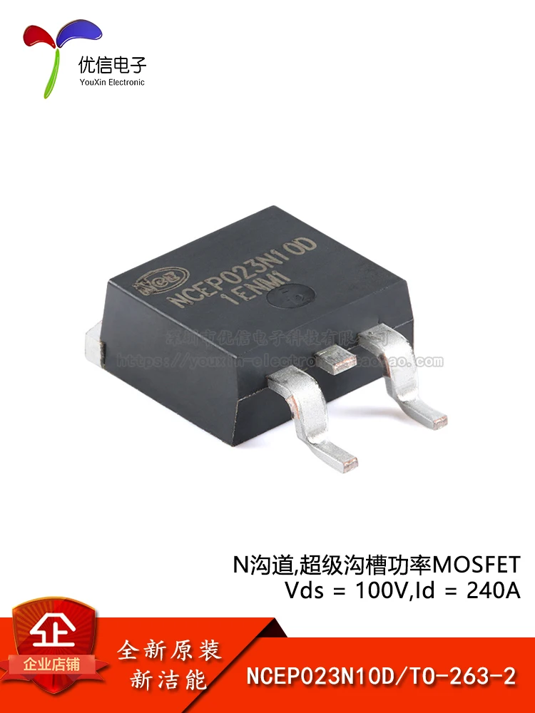 

10 шт. оригинальный NCEP023N10D TO-263-2 N-channel 100V 240A power MOSFET FET