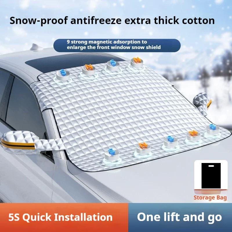 Car Snow Shield Frost Prevention Frost Prevention Front Windshield Sunshade Magnetic Thickened Snow Shield Car Coat Accessories