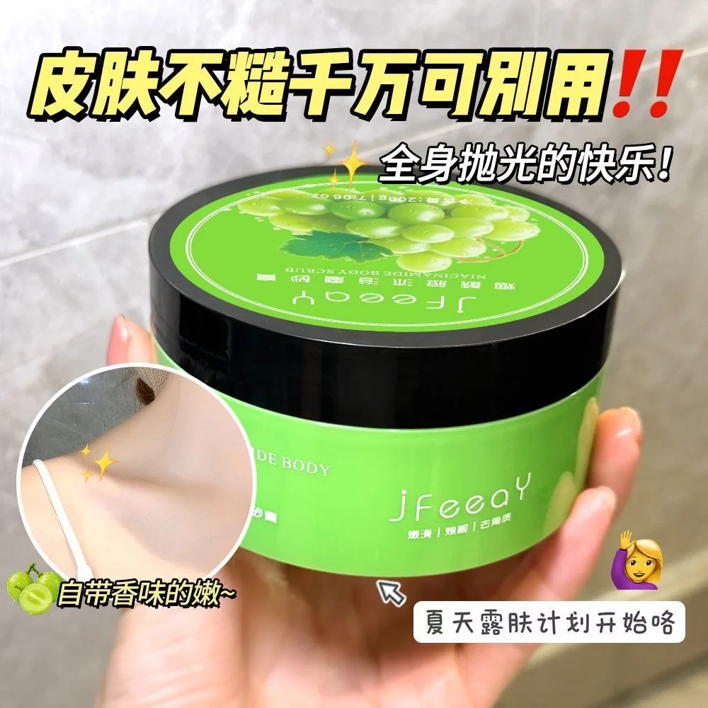 200g-full-body-exfoliating-scrub-dead-skin-remover-hydrating-body-wash-softening-silky-skin-moisturizer