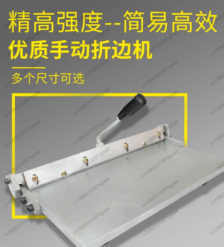 

Manual edge folding machine 14 inch leather wallet handbag with plastic flanging machine manual folding tools 1pc