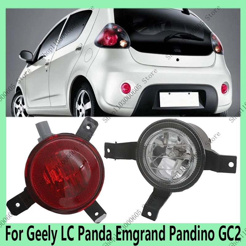 For Geely LC Panda Emgrand Pandino GC2 Auto Parts Front Fog Light Assembly Turn Signal Brake Light Signal Rear Bar Light