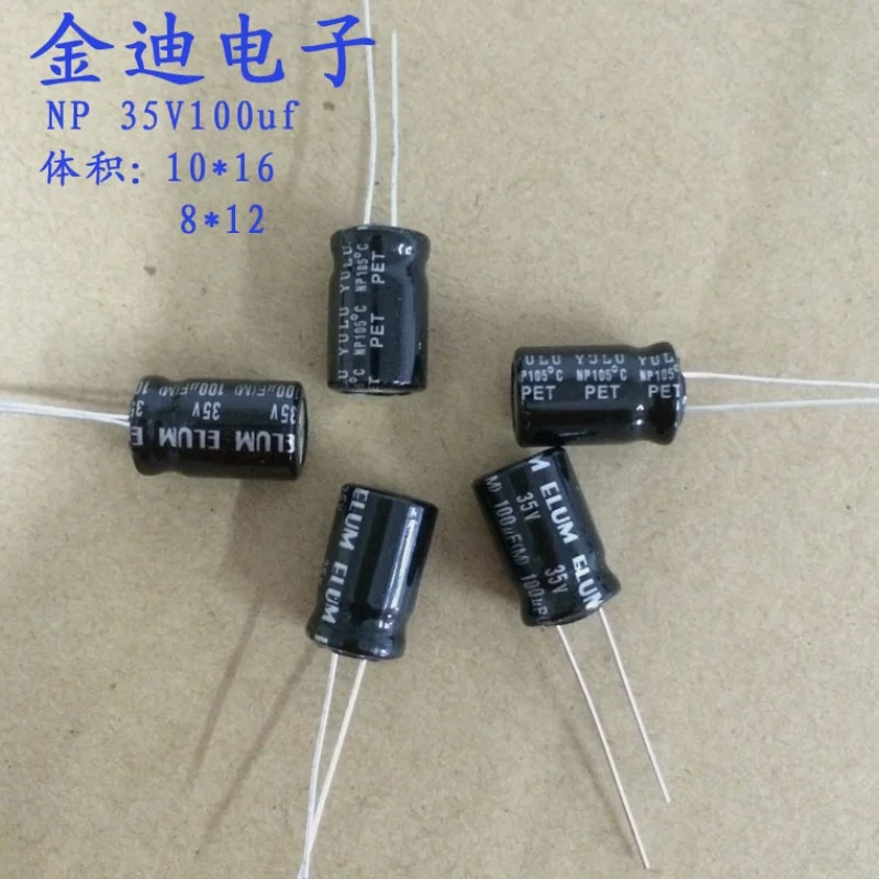 10PCS ELUM NP vertical non-polar audio electrolytic capacitor 35V 100uf 10X16mm