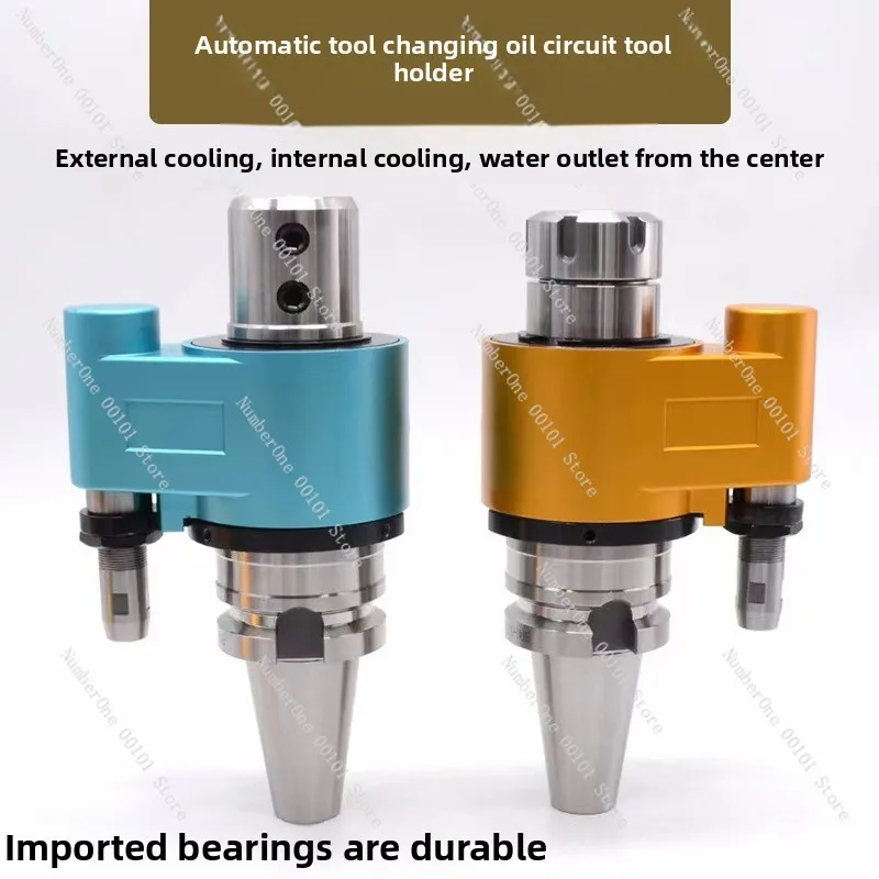 Automatic tool changing oil circuit tool handle external rotation internal cooling bt40-osl32bt50u drill side fixed tool handle