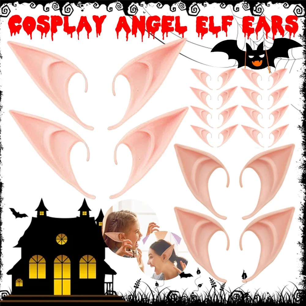 1-10Pairs Halloween Elf Ears Avatar Goblin Monster Ears Angel Elf Latex Ears Fairy Cosplay Costume Accessories Decor