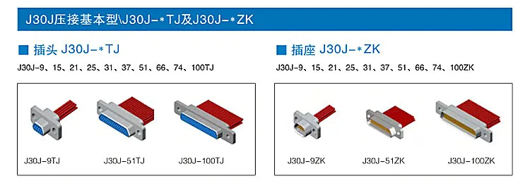 J30J-66TJSL J30J-66TJS rechteckigen stecker 66 pol stecker löt becher stecker und buchse