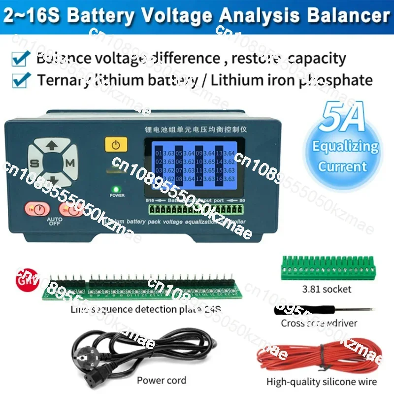 Suitable for SUNKKO 5616 balance controller lithium battery pack capacity maintenance 5A current new energy vehicle battery