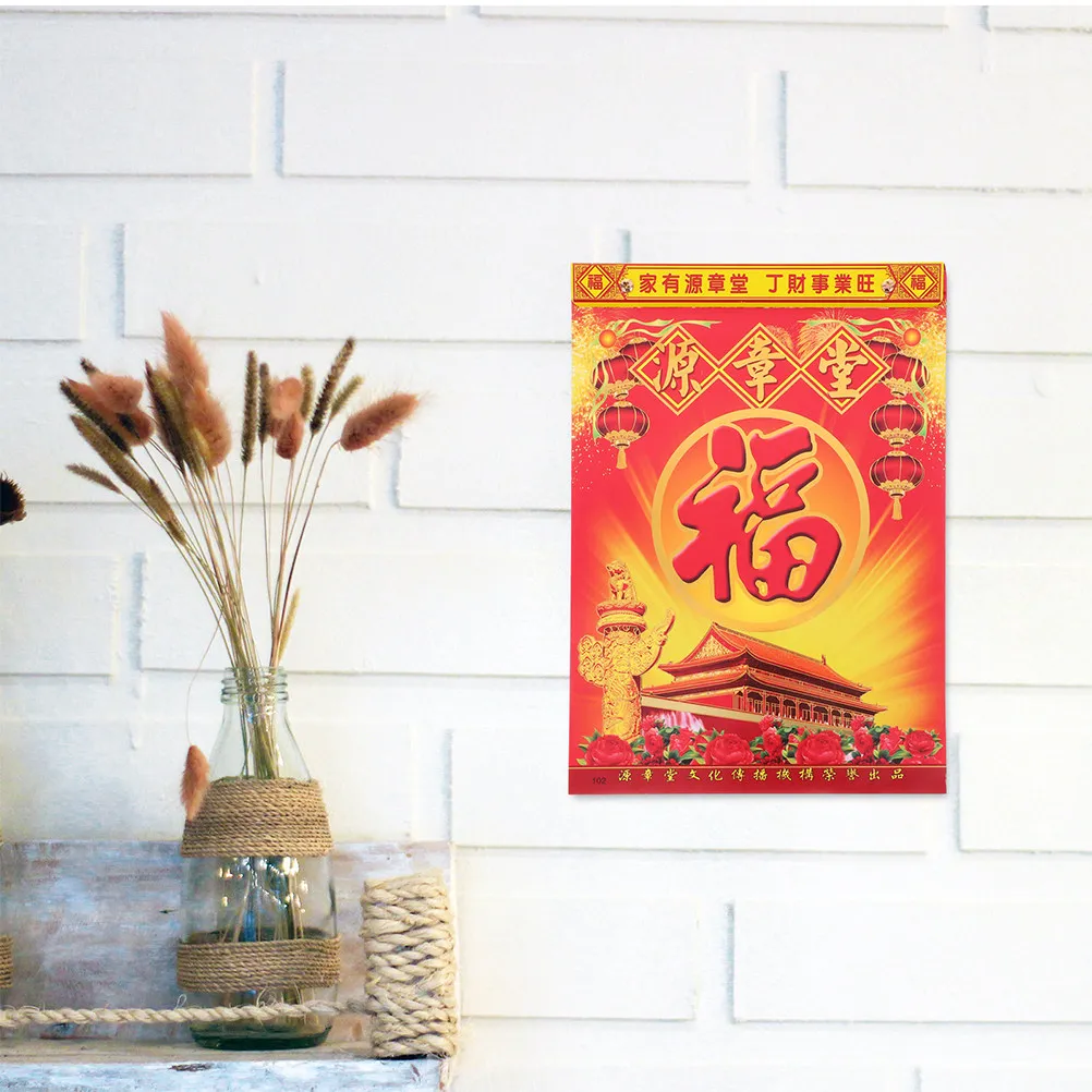 

2025 Chinese Lunar Calendar Traditional Huang Li Almanac Year of The Snake Paper Wall Calendar for Office Home Decor Festival
