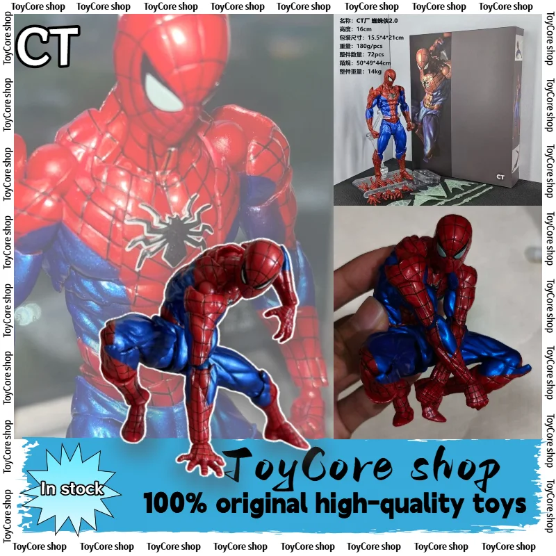 Model Kit Spiderman - دمية سبايدرمان الأصلية من سي تي