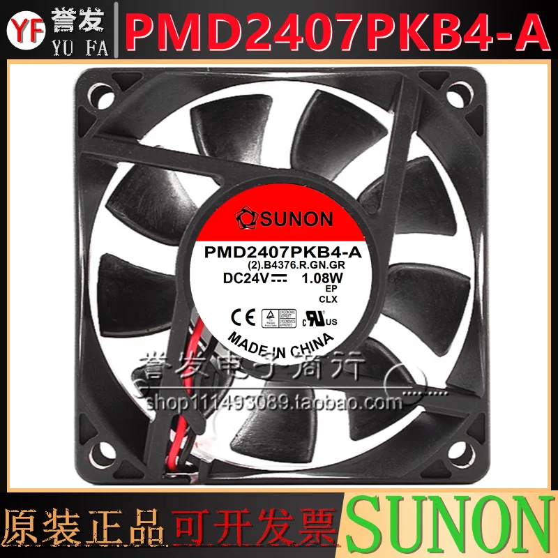 NEW ORIGINAL PMD2407PKB4-A 24V 1.08W 7020 70x70x20mm COOLING FAN RADIATOR