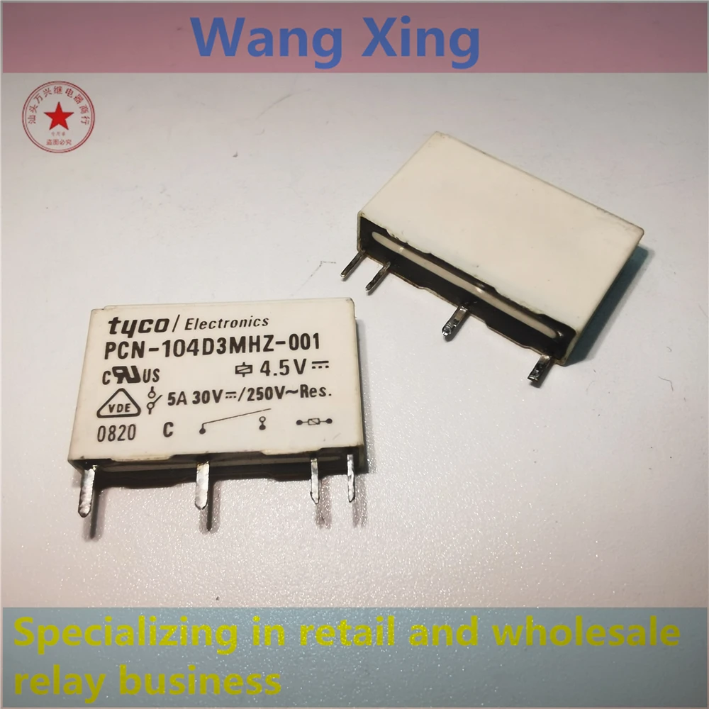 

PCN-104D3MHZ-001 PCN-105D3MHZ-001 PCN-112D3MHZ-001 PCN-124D3MHZ-001 Electromagnetic Power Relay 4 Pins