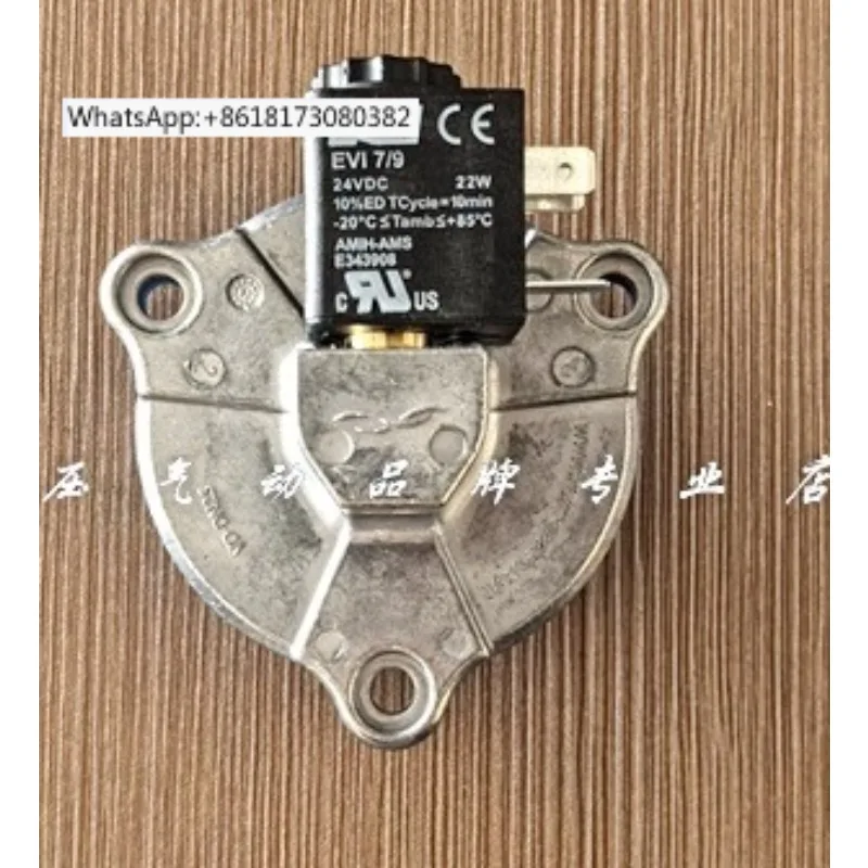 Pulse valve, bag filter valve, backflush solenoid valve VD-DN25 24V