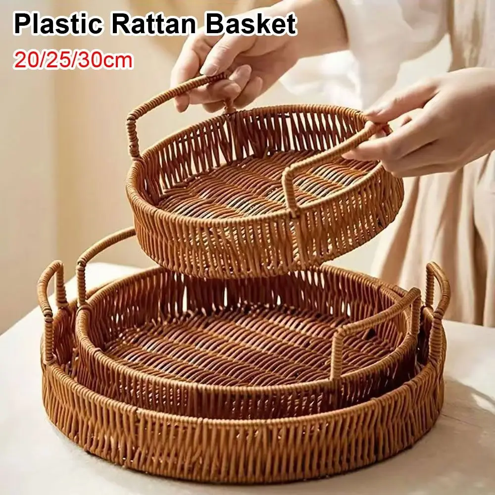 1Pcs Round Shape Handwoven Rattan Basket with Double Ears Plastic Imitation Wicker Rattan Storage Tray 20/25/30cm