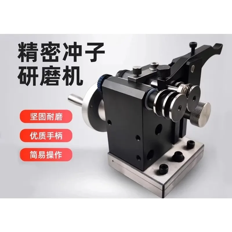 High Precision Mini Punch Grinder Punch Grinder