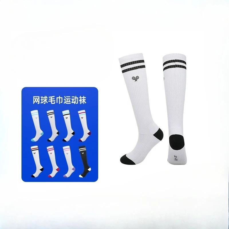 

Sports Socks for Running Tennis Hiking Long Calf Socks Non Slip Summer Outdoor