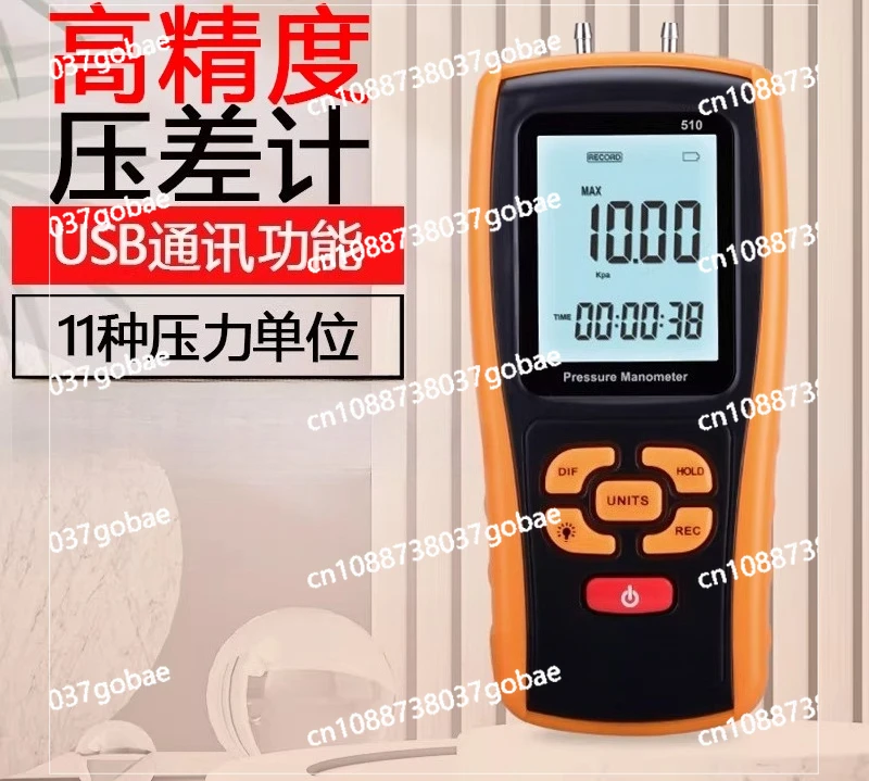 GM510 Digital Pressure Gauge Handheld Micro Pressure Gauge