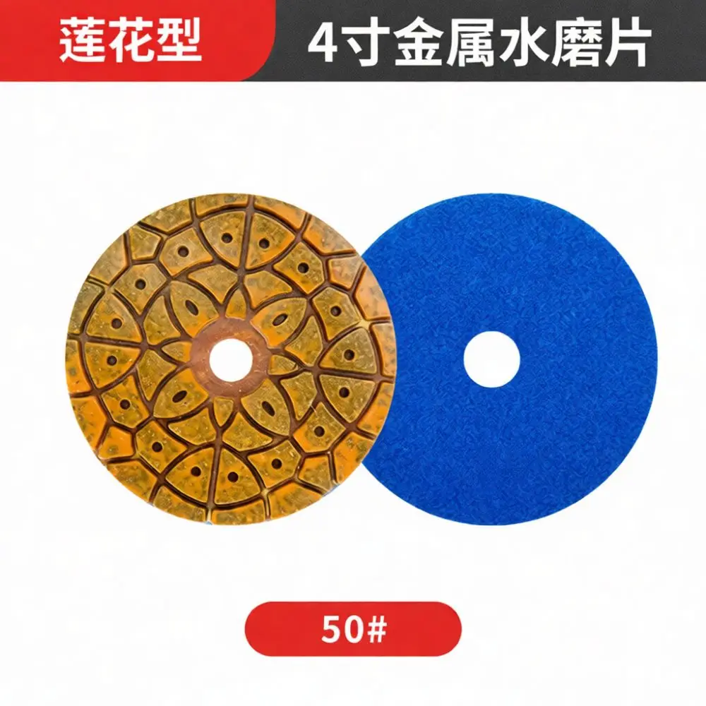 For Yiguang Diamond Polishing Pad Metal Bond Disc Granite Marble Floor Grinding Stone Surface Refinishing Tool Kit