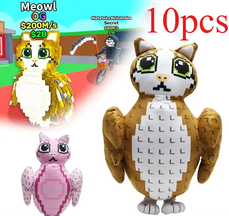 

1 шт.-10 шт. Steal a Brainrot, плюшевая розовая мяша и коричневая мяша, игровая периферия, рождественская игрушка, подарок, фанаты игр, день рождения, дом, декабрь @@