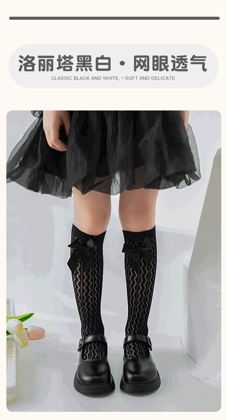 Süße Studenten-Lange Kawaii Socken Baby Kinder Geometrische Wellenförmige Overknee-Socken Prinzessin Lolita Mädchen Schleife Hohle Netzstrümpfe – Detail 4