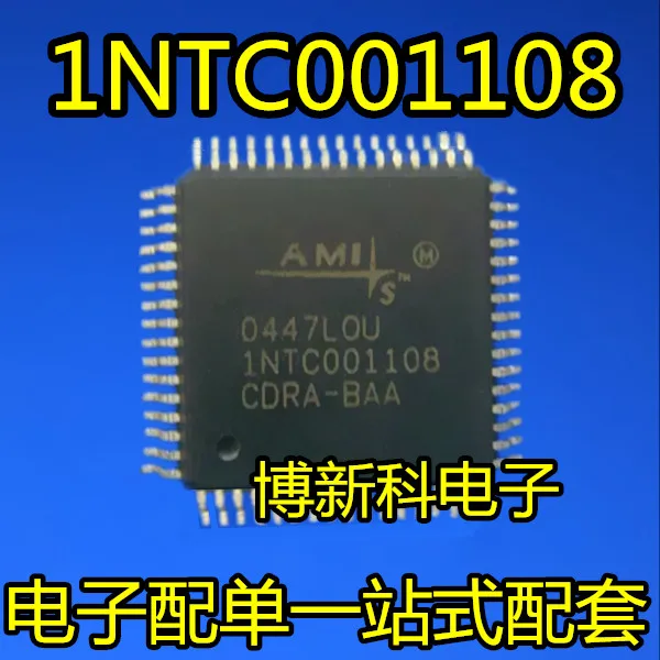 

5 шт./партия, 1NTC001108 QFP-64 MCU 100%, новый и оригинальный