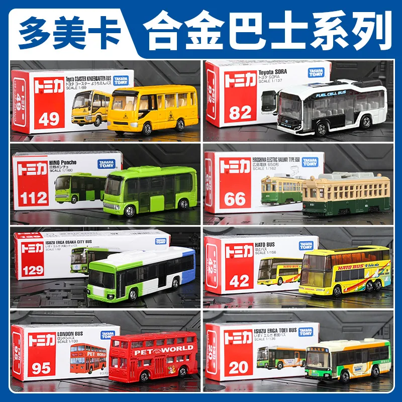 

TAKARA TOMY Tomica 1/64 Alloy Double Decker Bus 95 Tourist 42 Toei 20 Easy Bear Mini Bus 8 Car Model Toys Ornaments