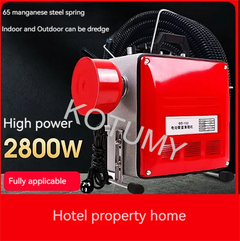 2200W High Quality Electric Pipe Dredge Machine Professional Household Sewer Tool Automatic Toilet Floor Drain Dredge 220V