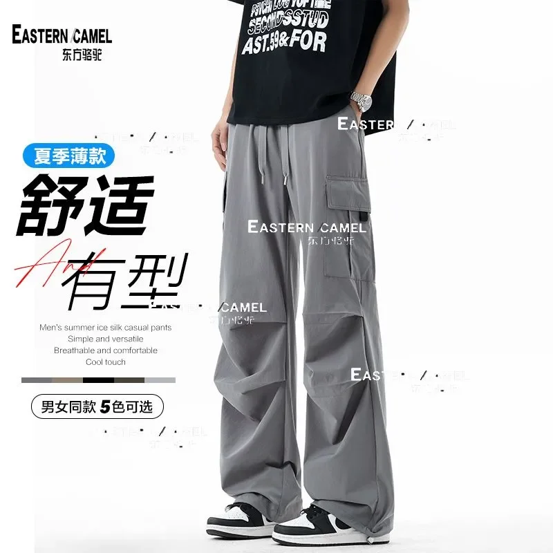 Eastern Camel Herren Cargo-Hose aus Eisseide, locker geschnitten, weit geschnittene Freizeithose für den Sommer