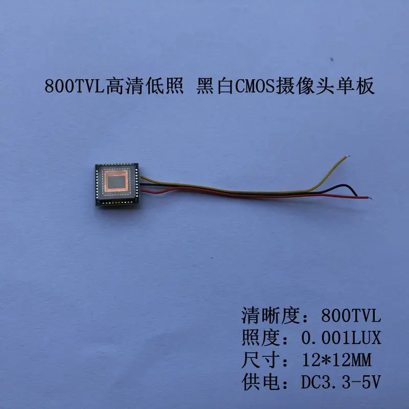 800 Line High-definition Low Light Black and White CMOS Camera Single Board 12X12MM Color CMOS Single Board Module