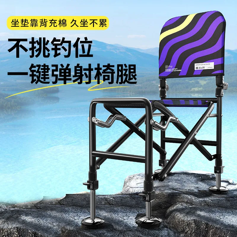

Foldable Fishing Chair Adjustable Height Multi Function All Terrain Fishing Stool Lightweight Portable
