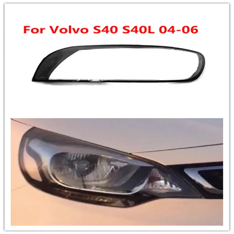 

HTTCY Для Volvo S40 2004 2005 2006, передняя фара автомобиля, крышка объектива, крышка лампы, абажур, фара, маска